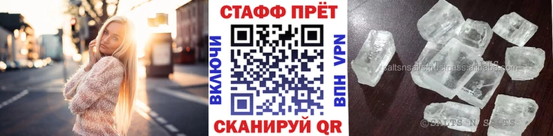 Где купить наркоту Шлиссельбург Гашиш A-PVP Меф АМФ Марихуана
