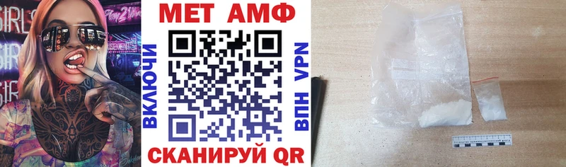 купить   Шлиссельбург  Амфетамин VHQ 