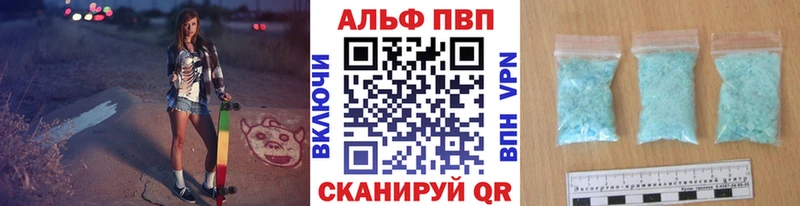 A PVP VHQ  Шлиссельбург 