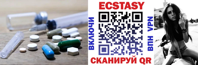 Экстази 280 MDMA  Шлиссельбург 