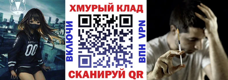 хочу наркоту  Шлиссельбург  гидра   ГЕРОИН хмурый 