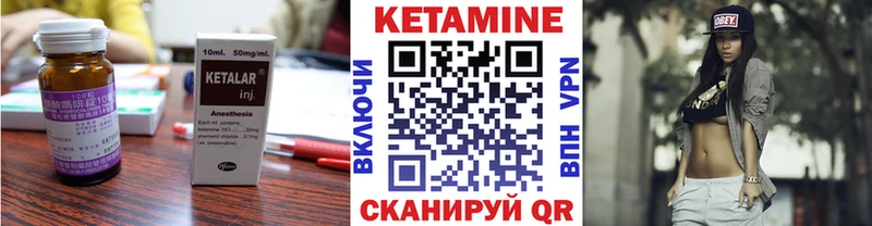 КЕТАМИН VHQ  сайты даркнета состав  Шлиссельбург 