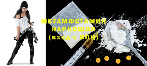 MDMA Волосово