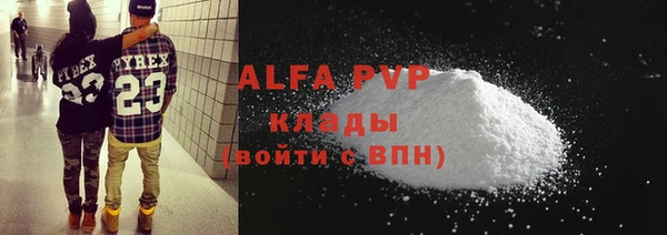 прущие крисы Верхнеуральск