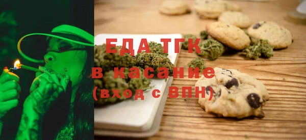 кристаллы Волоколамск
