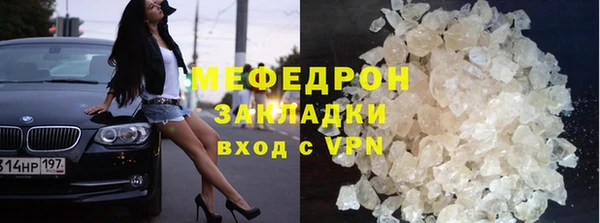 мдма Верхний Тагил
