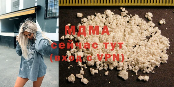 мдма Верхний Тагил