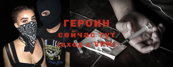 ALPHA-PVP Верея