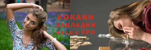кристаллы Волоколамск