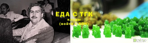 мдма Верхний Тагил