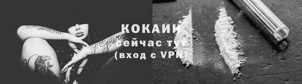 ALPHA-PVP Верея