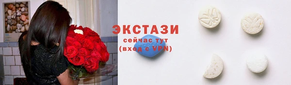 мдма Верхний Тагил