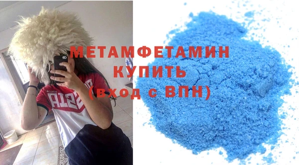 метадон Володарск