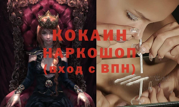 ALPHA-PVP Верея