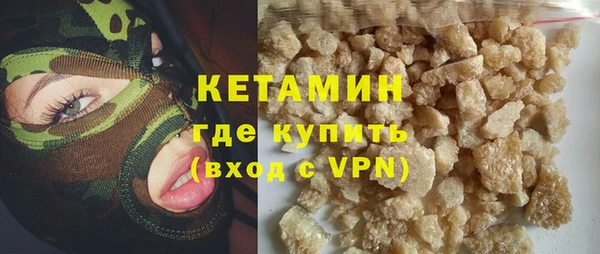 MDMA Волосово