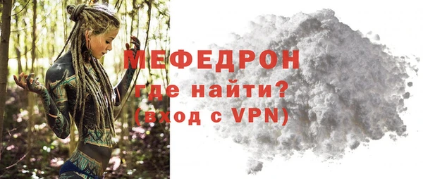 мдма Верхний Тагил