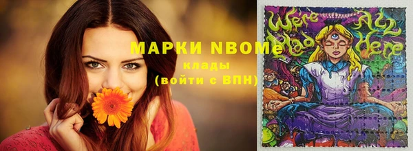 кристаллы Волоколамск
