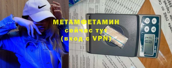 MDMA Волосово