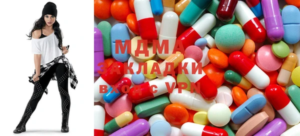 мдма Верхний Тагил