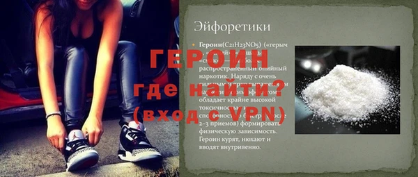 ALPHA-PVP Верея