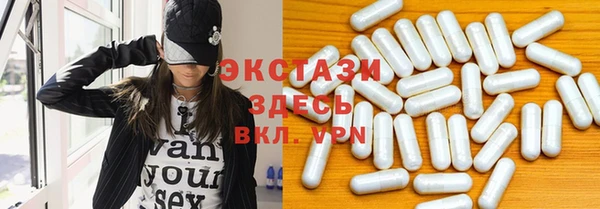 мдма Верхний Тагил
