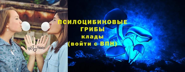 кристаллы Волоколамск