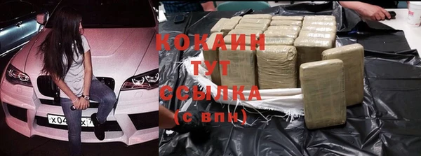 мдма Верхний Тагил