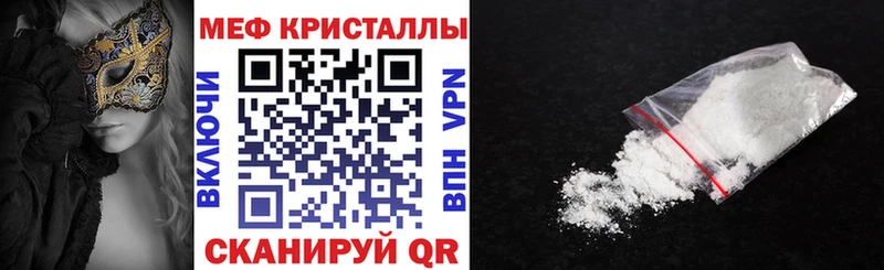 МЯУ-МЯУ мука  площадка состав  Шлиссельбург  OMG как зайти 