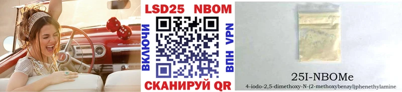 Марки NBOMe 1,8мг  KRAKEN зеркало  Шлиссельбург 