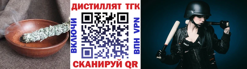 магазин продажи   darknet Telegram  ТГК вейп с тгк  Шлиссельбург 